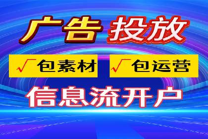 案例解读：如何通过SEM推广实现竞价代运营